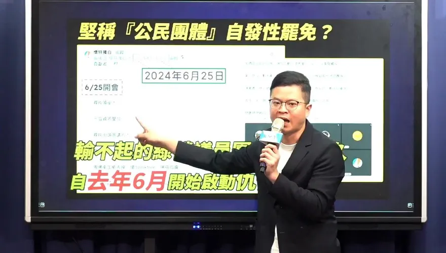 批民進黨是主導惡罷元凶　凌濤：去年就在找罷免案領銜人