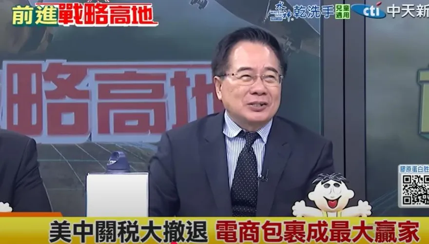 影/中美關稅大戰休兵90天安了？蔡正元：就怕川普突變卦