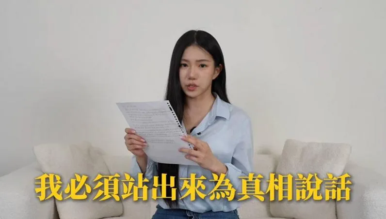 反擊來了！家寧首度發聲揭「分手真相」　曝：其實是Andy先提的