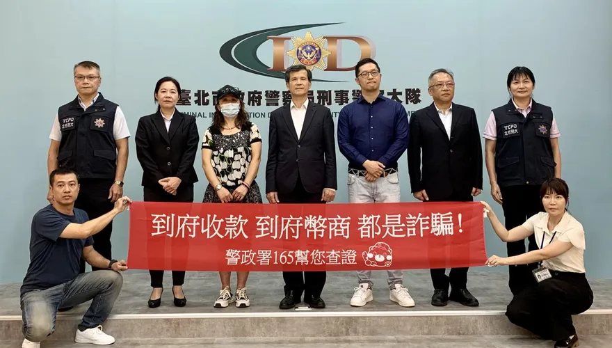 北市警4月破93詐團逮908人　扣不法所得2.3億