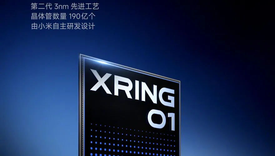 影/陸半導體重大突破！小米自研3奈米傳台積電代工  突破禁令內幕曝