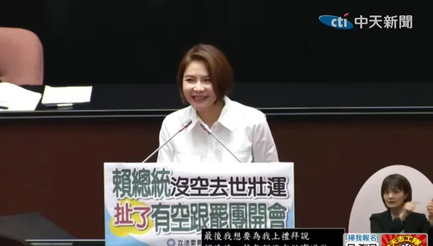 上週沉默3分鐘虧賴清德　陳菁徽這回再諷「賴神」沒錯