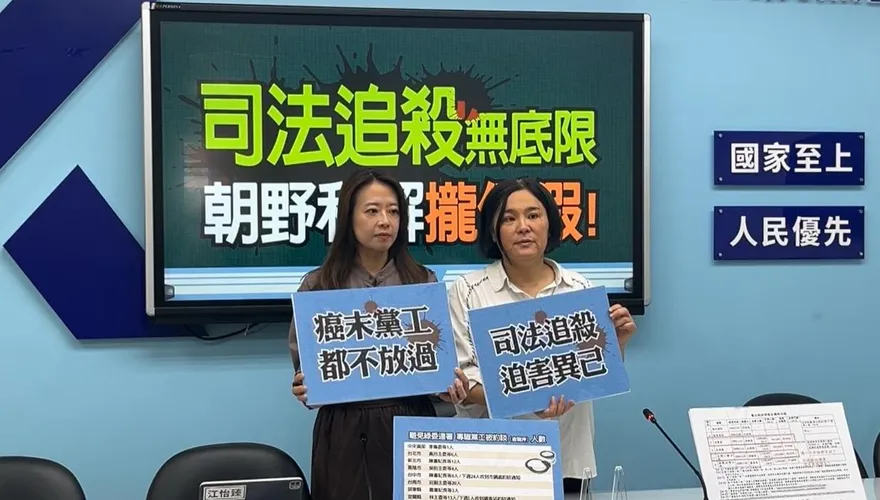 大罷免藍93人約談13人羈押！陳玉珍批賴清德和解「攏是假」