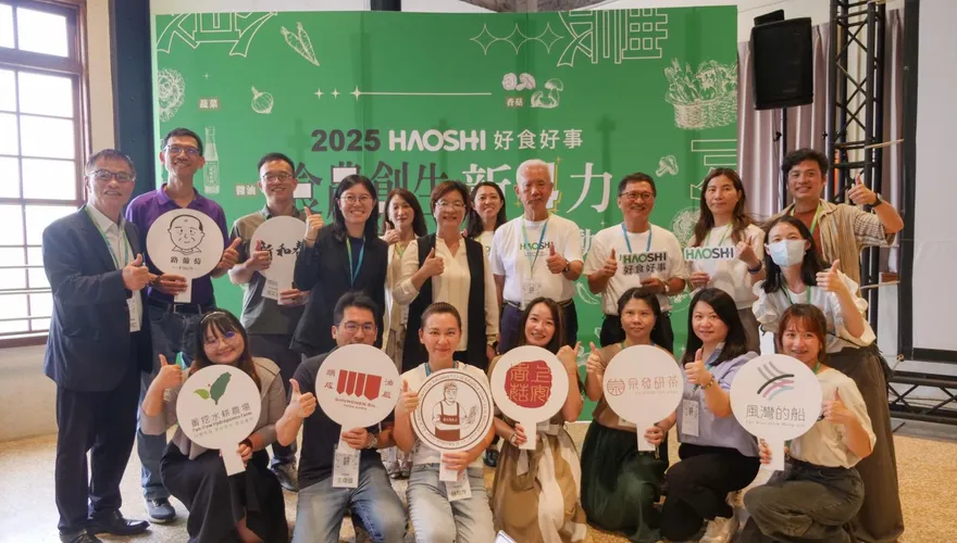 好食好事「食農創生計畫」新 4 力 ！　擴大異業合作商機