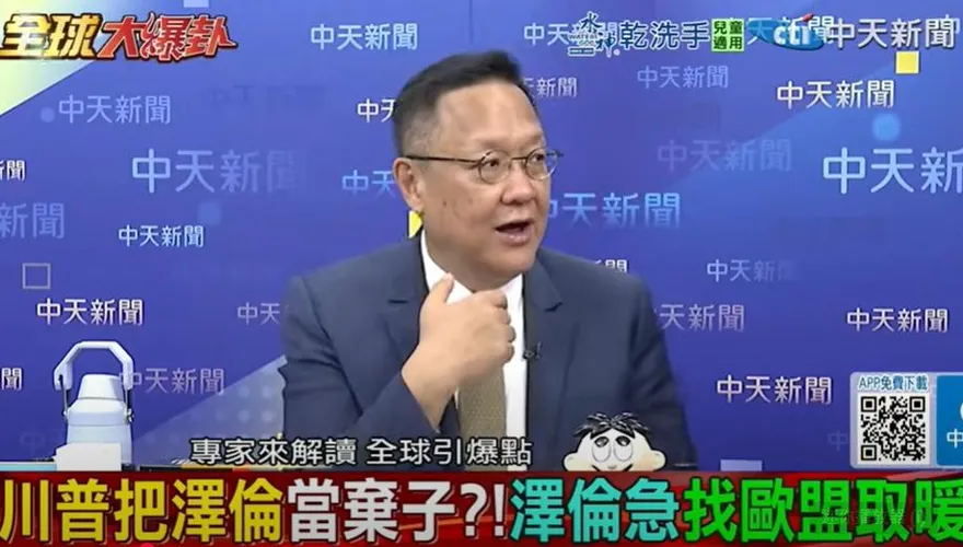 影/川普要把烏克蘭賣了？介文汲：送給普丁的「投名狀」