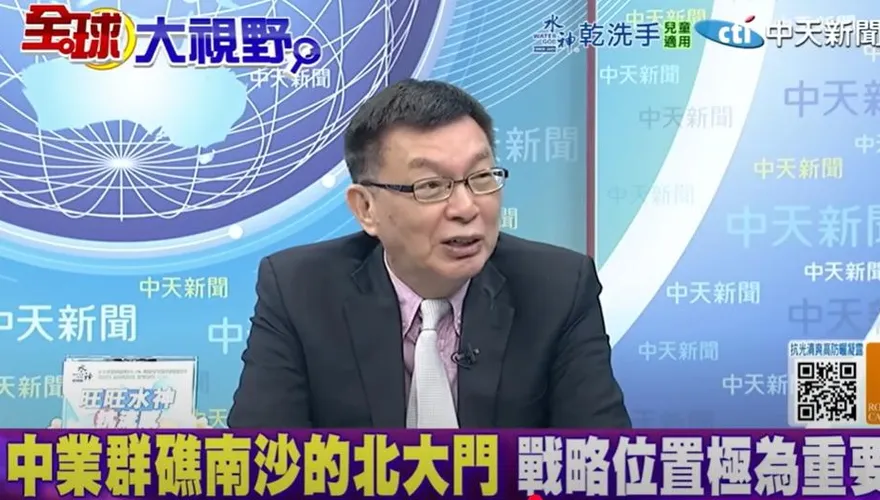 影/菲控制南沙中業島屢挑釁？苑舉正：陸遲早會收回