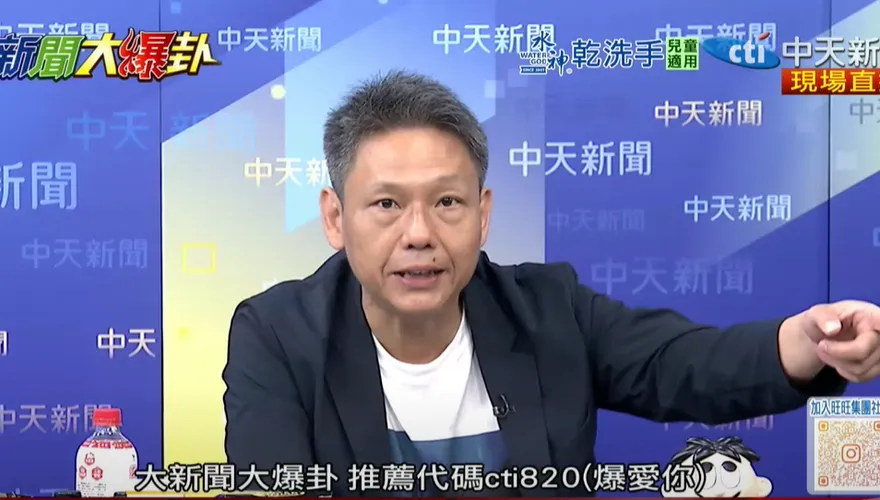 大新聞大爆卦/槓中央砍補助25%　謝寒冰籲：各縣市聯合抗稅