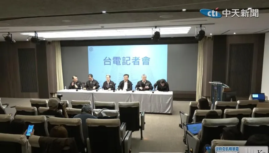 網傳電價三時段收費是假的！台電教你三步驟確認