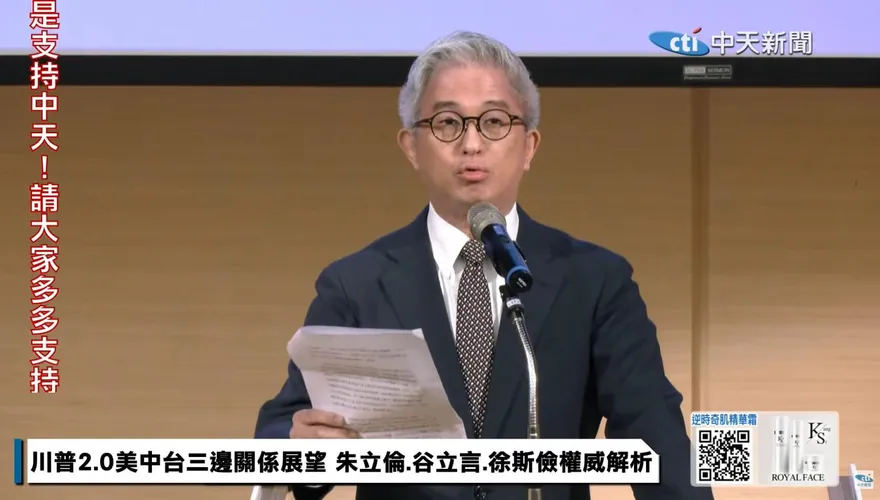 美台安全對話降級移師阿拉斯加　外媒分析川普政府或有顧忌