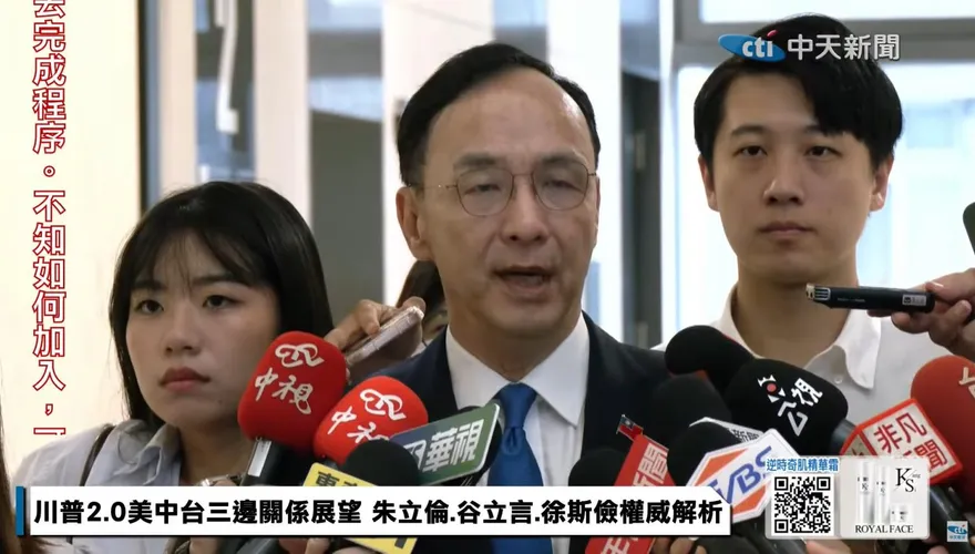 王金平支持盧秀燕選國民黨主席　朱立倫回應曝光