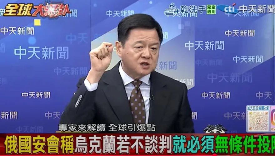 影/俄烏戰後俄國下一步？周錫瑋：「戰鬥民族」恐找歐洲算帳