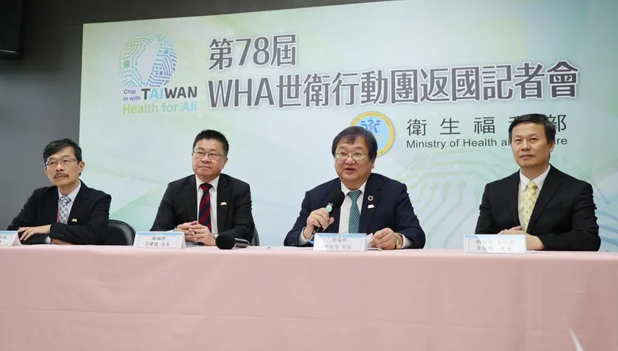美國明年退出WHO　賴清德仍裁示：續派WHA行動團爭取參與世衛