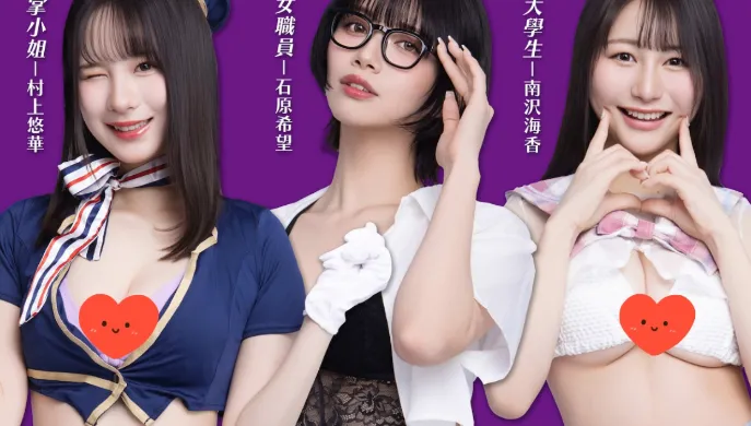 曾獲三上悠亞認證！石原希望將同框2大暗黑女神來台