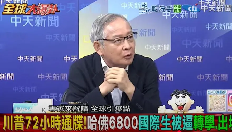 影/川普逼走哈佛留學生…林郁方嘆：美國「自砍根基」