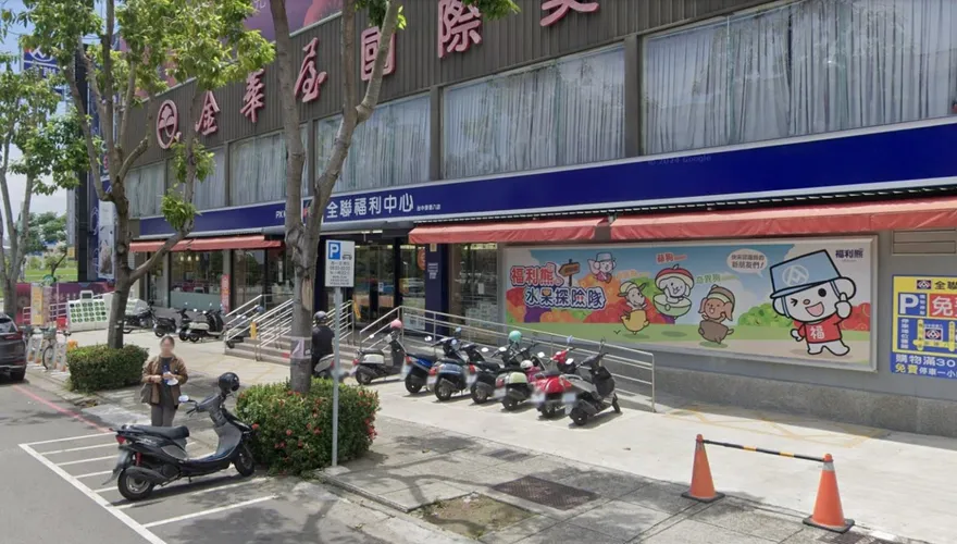 全聯驚現千萬發票得主！台中崇德八門市花8元中大獎