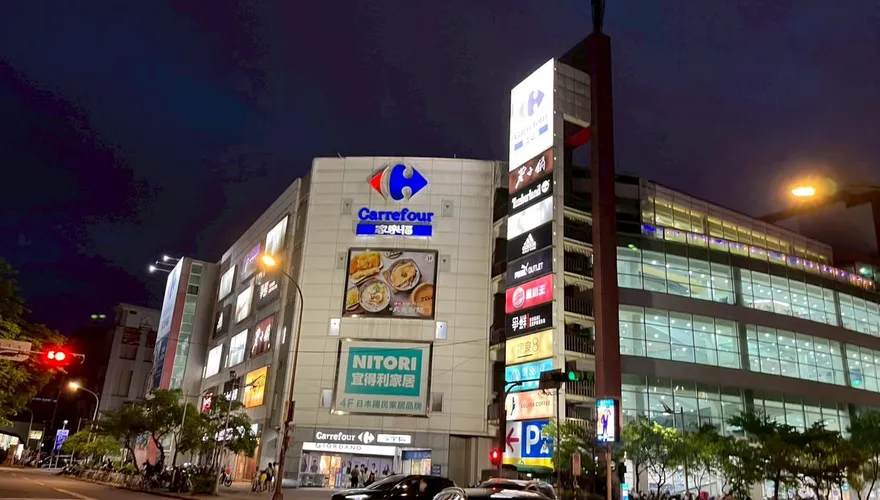 家樂福自有品牌掰了！達人揭「5大必囤神物」　網友嗨：省錢有感