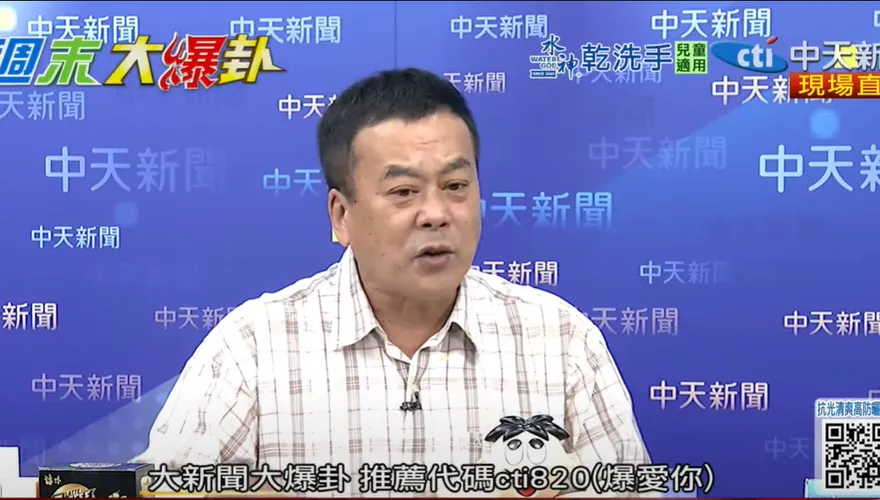 影/2026南二都民進黨內戰超激烈！董智森曝驚人內幕