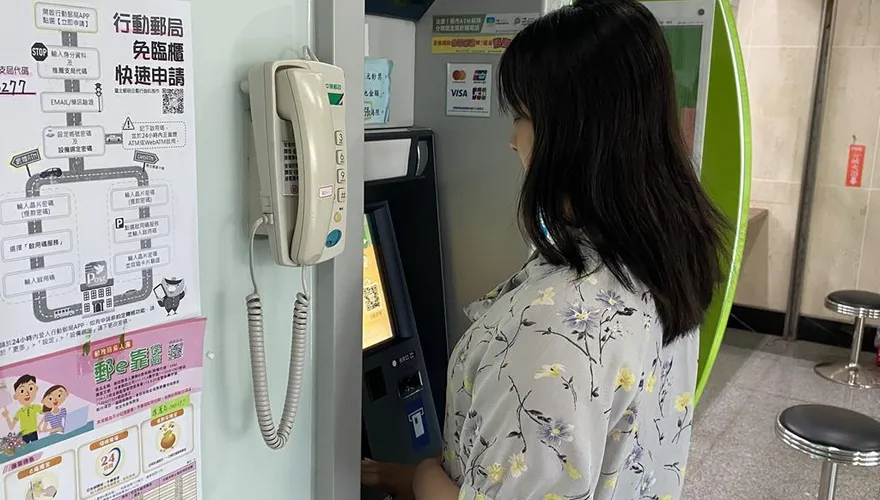 郵政金融卡1800萬卡戶注意！5/28起　每日提款限額降至10萬
