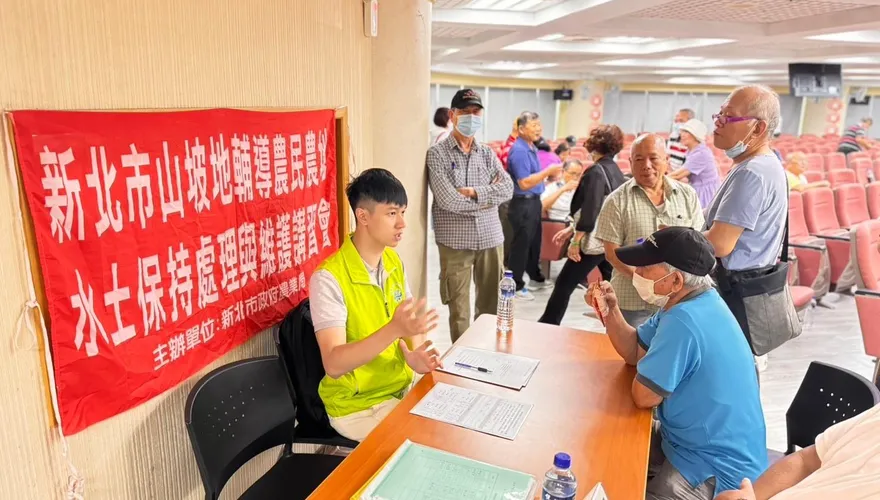 強化水保觀念　新北農地水保講習28日八里登場