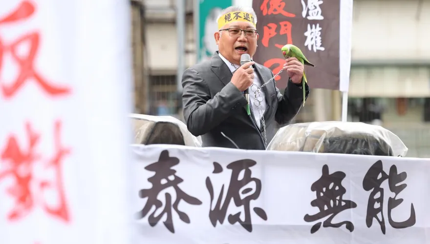 「非藥師賣中藥」公會上街頭　諷邱泰源「鸚鵡學舌」快下台