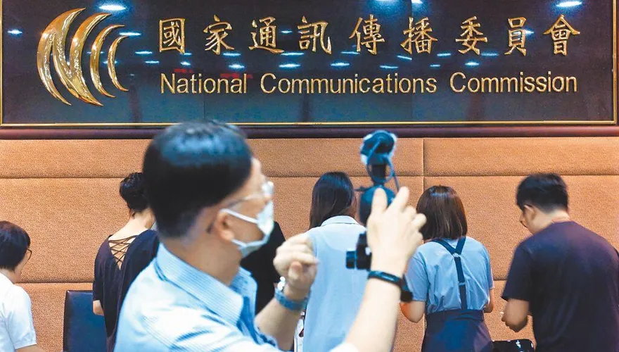 NCC業務費解凍　委員薪資待提名名單審查後解凍