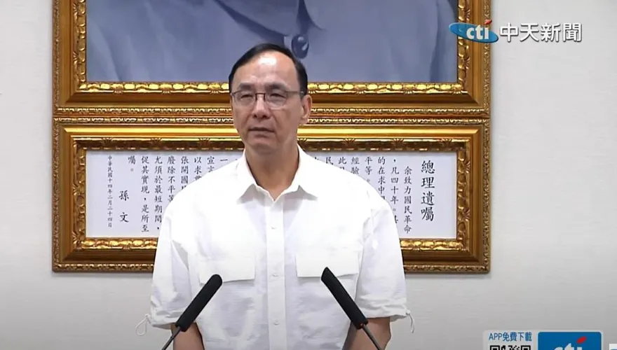 國民黨也不去了！賴清德首次邀在野領袖會議破局