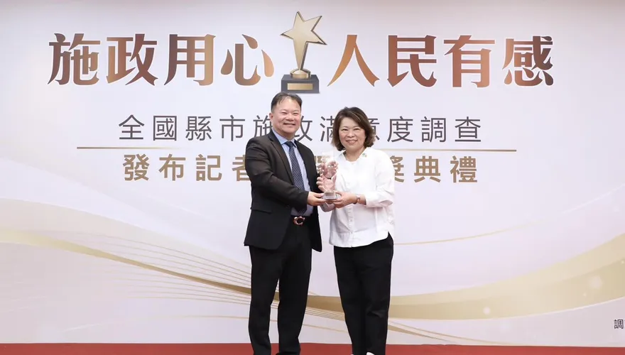 2025縣市施政滿意度調查！嘉義市獲10金3銀　連4年大滿貫
