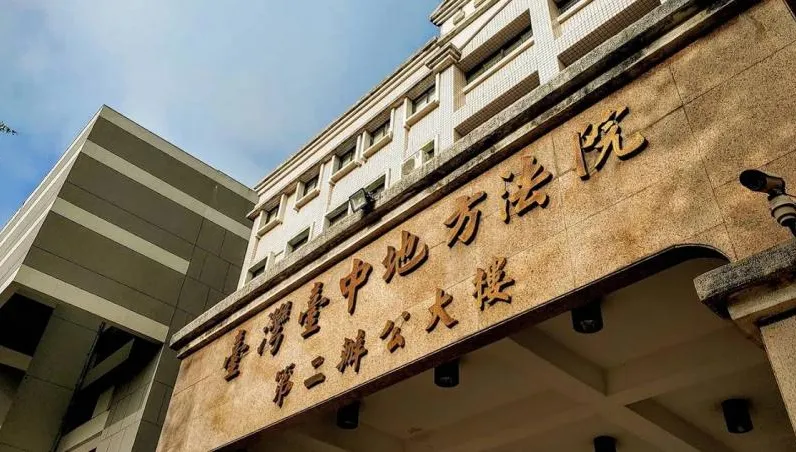 女子發文「核廢料恐置公投票前三縣市」　法官裁定不罰