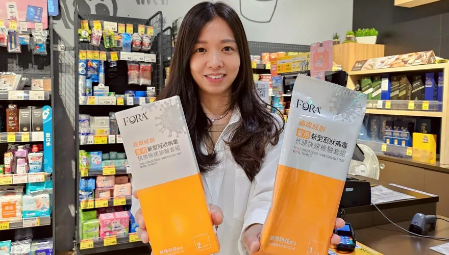 快篩補起來！全聯、大全聯6/1起陸續販售福爾威創快篩試劑