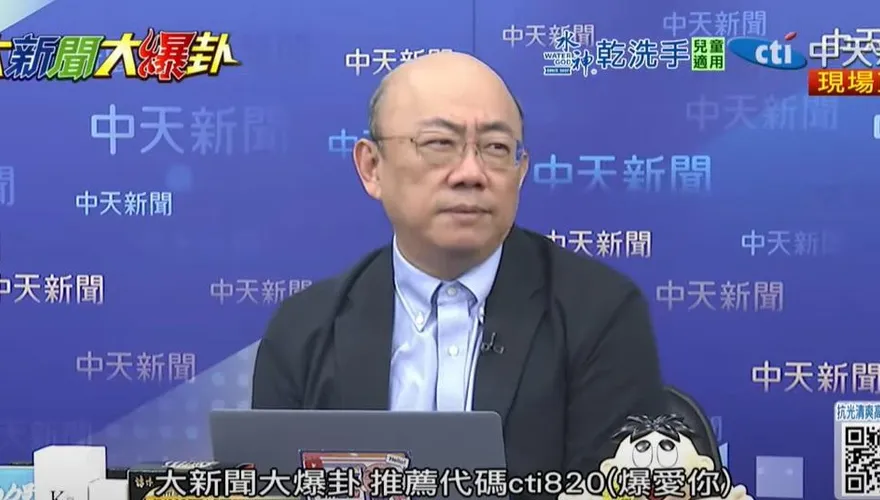 影/下半年經濟會很慘　郭正亮稱賴清德只搞大罷免：政權報應要來了