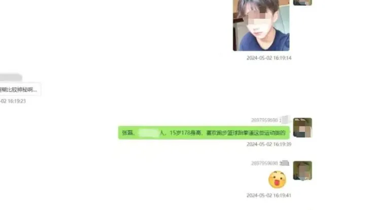 53歲阿伯裝初中生！網路誘騙少女上鉤　手機藏上百黃片被抓