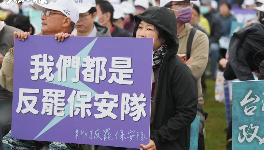 「新竹保安隊」反罷免送香包綠批疑違法　民眾黨打臉轟抹黑