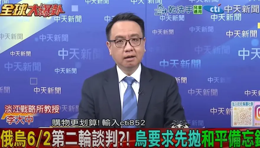 影/俄烏停火談判卡關…李大中：「戰後安排」各說各話