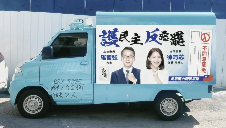 徐巧芯遭罷團鎖定　羅智強戰車力挺：她若被罷將重挫整個在野