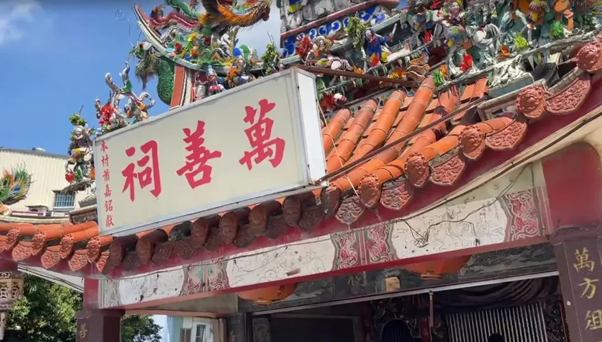 影/民雄萬善祠遭大雨侵襲！地基流失恐坍塌　緊急撤出重建