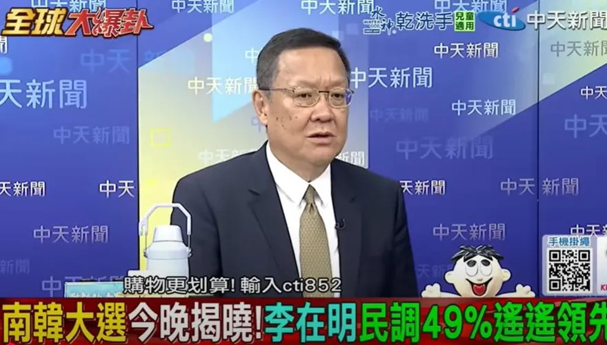 影/南韓總統大選變天！介文汲：尹錫悅把保守黨害慘