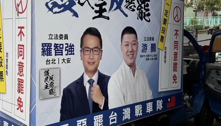 罷團二階連署補件超標　游顥籲南投鄉親：站出來投不同意票