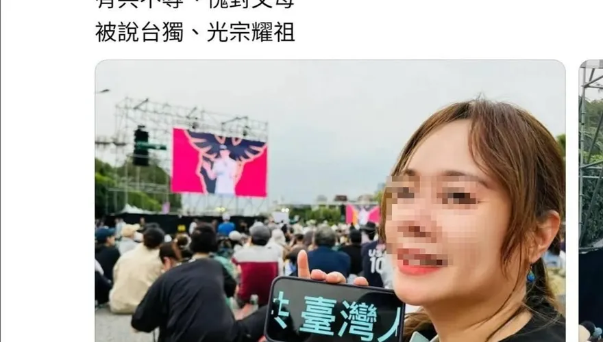 遭誤認公審的路人現身了　女青鳥急道歉得到這句「法院見」