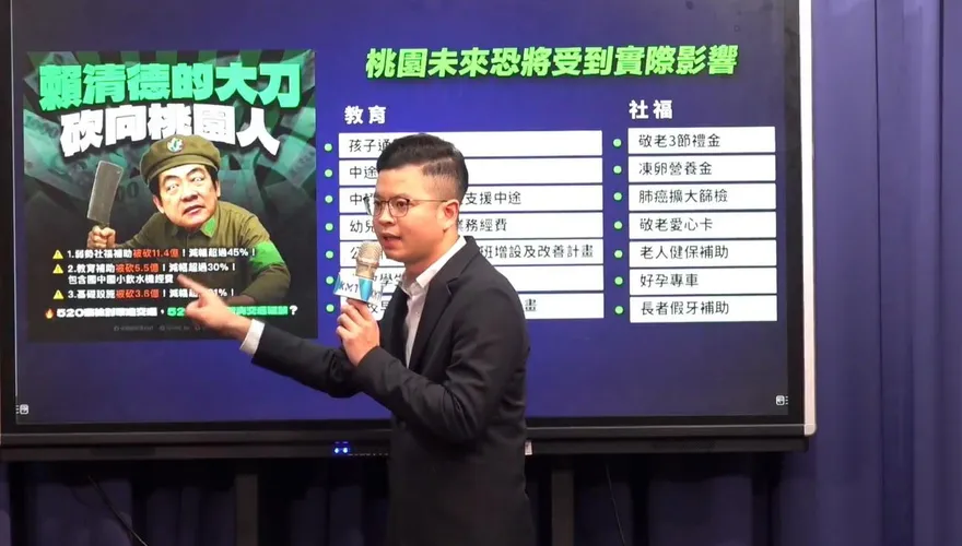 主計長全招了！砍地方一般補助款　政院3大黑箱