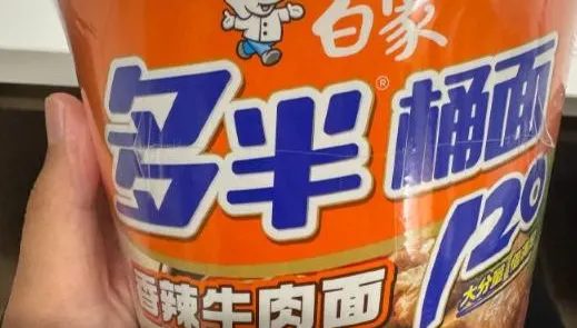 陸泡麵標「多半桶麵」…竟是「商品名」　網友怒譙被耍