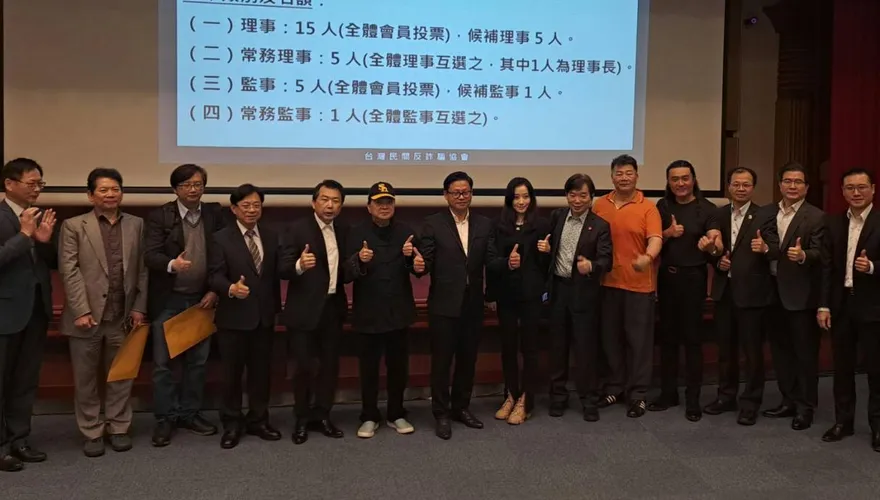 台灣民間反詐騙協會將提告臉書　呼籲被害人站出來