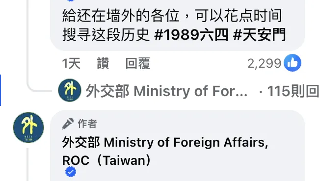 外交部嗆「你媽叫你回家」　網轟：民進黨把國家變成流氓