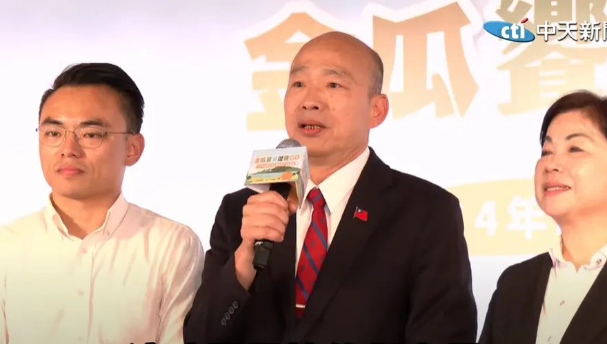 「愛國者行動」戰大罷免！藍營縣市長、韓國瑜進入戰鬥狀態