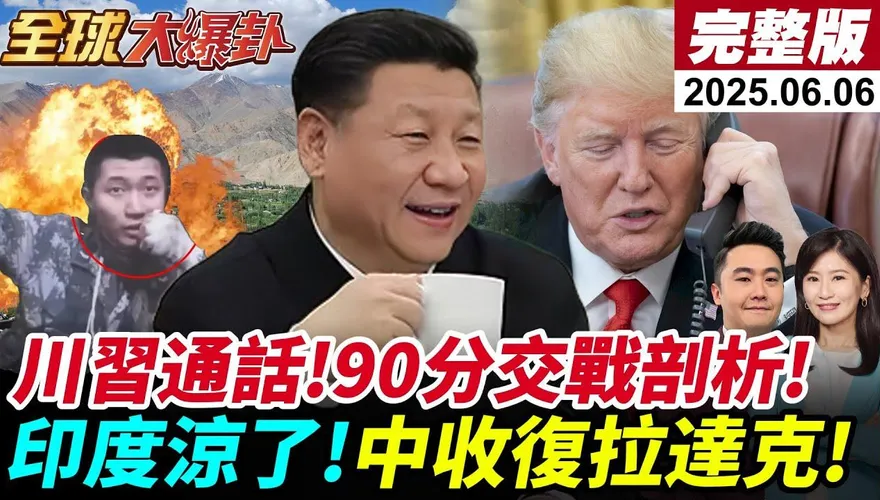 全球大爆卦/俄羅斯導彈「只是前菜」! 帥化民：俄烏戰爭停火是假象