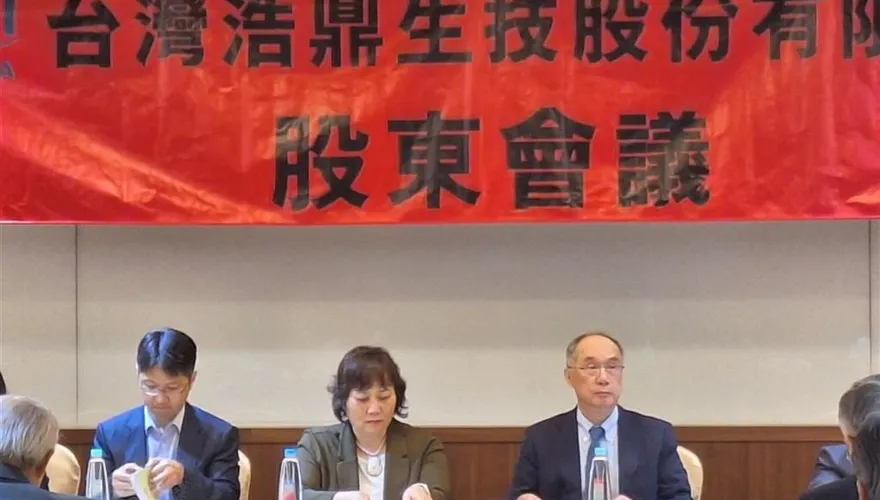 浩鼎精簡1/4人力　轉聚焦ADC抗體藥物複合體
