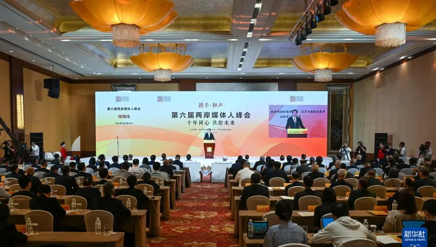 王滬寧會見兩岸媒體人峰會台灣來賓　中國時報聲明全文