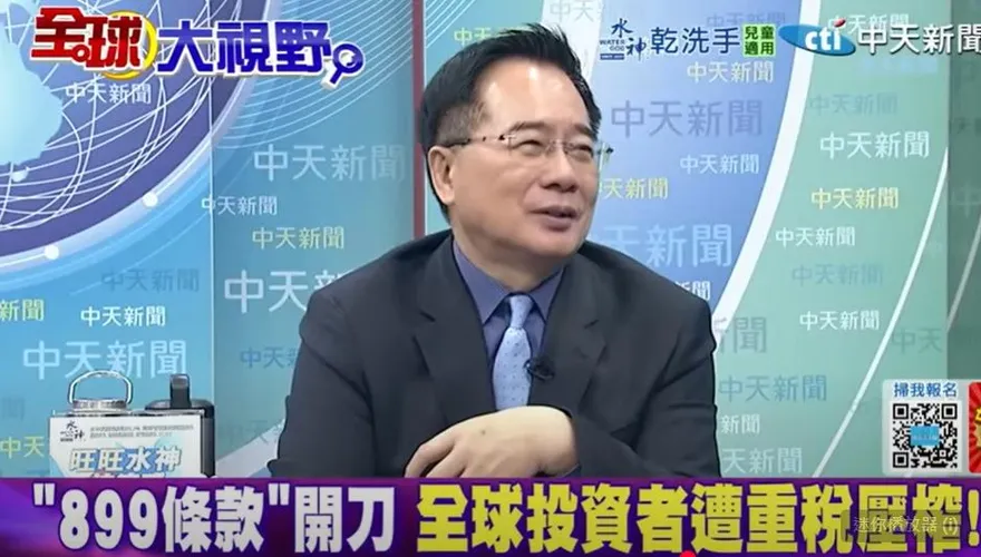 影/美財政部用「穩定幣」發行美債？蔡正元：小老百姓慎入