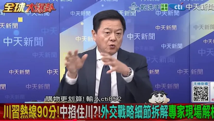 影/川習通話破冰下一步？周錫瑋：談判不能「心存偏見」