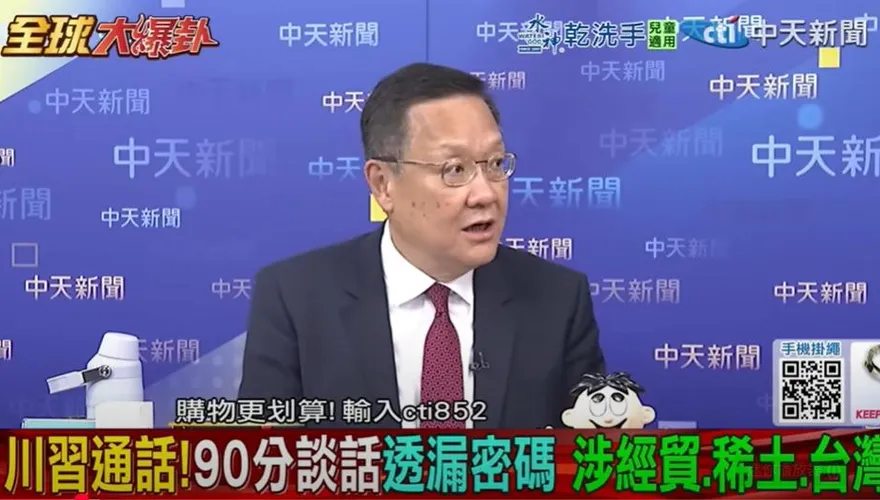影/川習電話破冰是「稀土牌」奏效？介文汲：陸這招夠漂亮