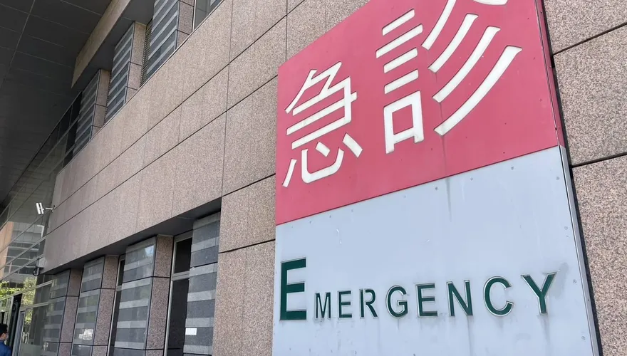 防春節急診塞爆！衛福部推「特別門診、UCC」2解方